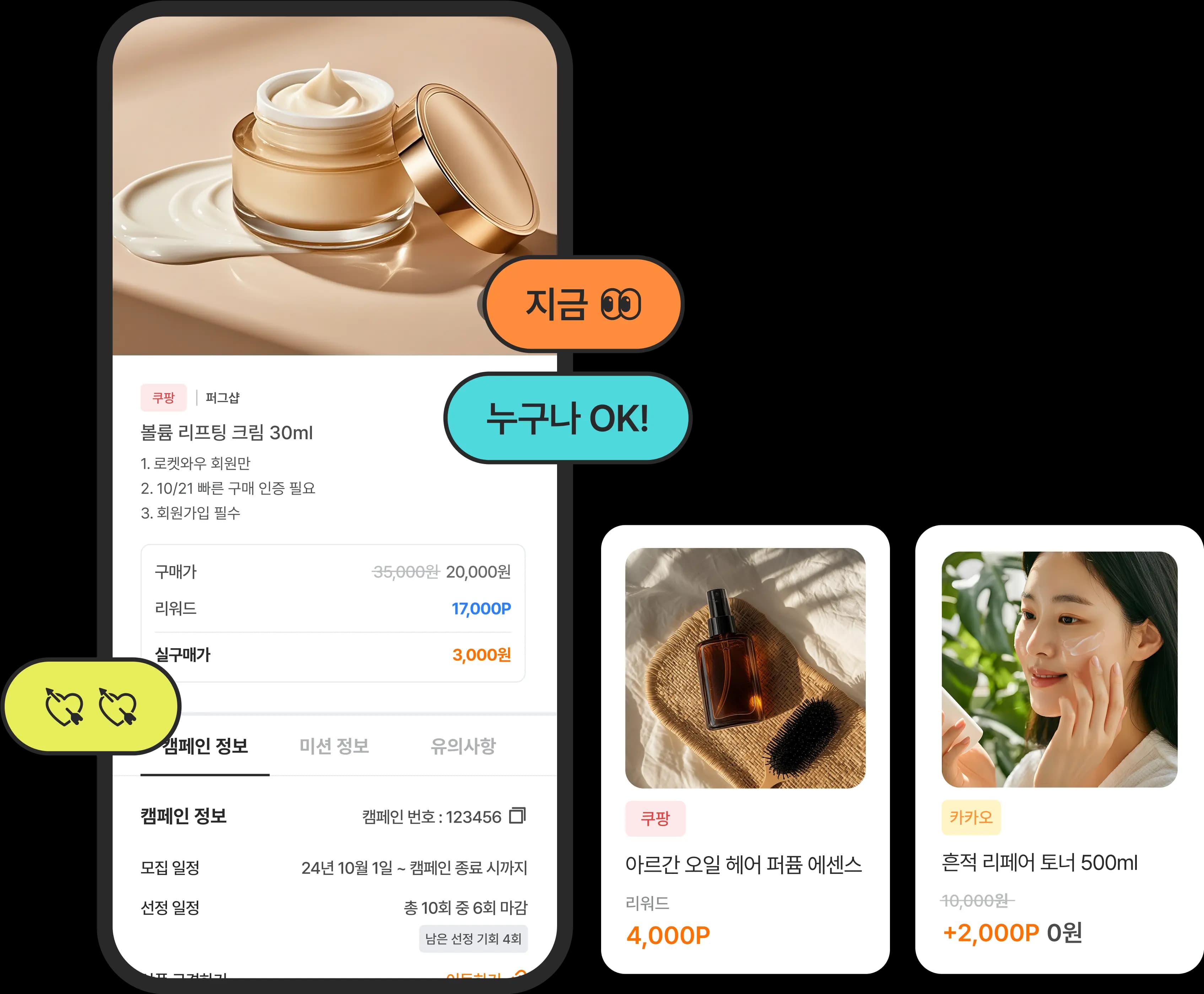 Users Section Image